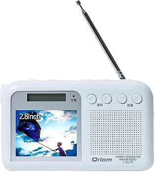 【中古】山善 キュリオム 手回し充電テレビラジオ ワンセグ放送 防水 防塵 耐災害 ホワイト YTM-RTV200W