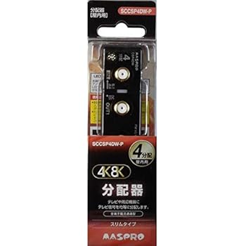 【中古】【39shop】マスプロ★4分配器スリム型全端子電流通過型 SCCSP4DW-P（良い）｜ドリエム店