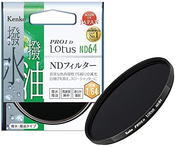 【中古】Kenko NDフィルター PRO1D Lotus ND64 77mm 光量調節用 撥水・撥油コーティング 絞り6段分減光 137727