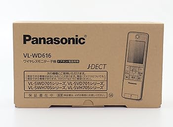 【中古】パナソニックPanasonic 無線電話管する子機 VL-WD616