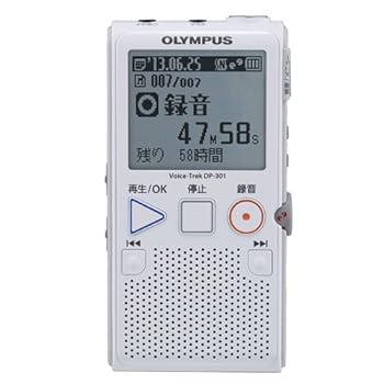 【中古】OLYMPUS ICレコーダー VoiceTrek DP-301 ホワイト DP-301 WHT