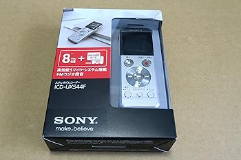 【中古】SONY ステレオ集積回路リコーダー FMラジオ受信機付 8GB セピア色赤銅色 ICD-UX544FT