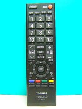 【中古】東芝 デジタルテレビリモコン CT-90372