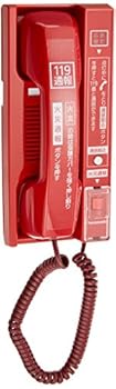【中古】パナソニックPanasonic 焦熱地獄案内書専用電話 BGT1192