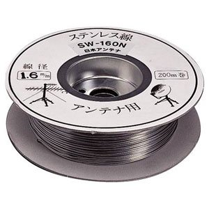 【中古】日本アンテナ ステンレスワイヤーφ1.6mm 200mボビン巻 SW-160N200Mステン