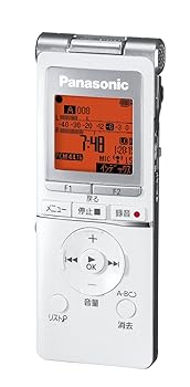 【中古】Panasonic ICレコーダー 4GB パールホワイト RR-XS450-W
