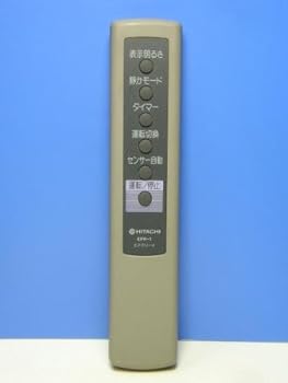【中古】日立 空気の状態汚れのない機遠隔操作 EPR-1