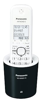 【中古】パナソニック RU・RU・RU デジタルコードレス電話機 親機のみ 1.9GHz DECT準拠方式 ブラック VE-GDS01DL-K