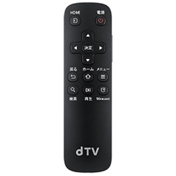 【中古】【39shop】NTTドコモ★ドコモ純正 dTV 専用 赤外線リモコン01(非常に良い)|ドリエム店