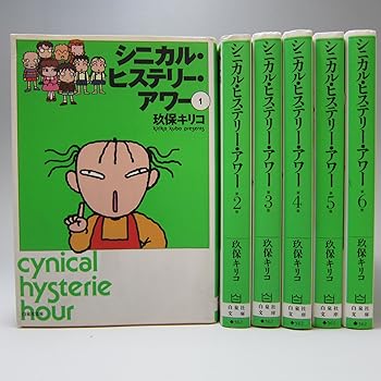 楽天市場】【中古】【全巻セット】スコット・ピルグリム 全3巻完結