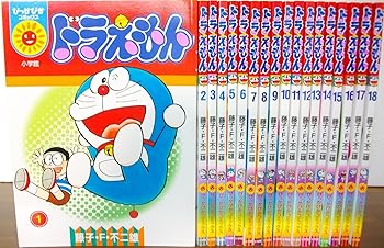 ドラえもん 0～45巻ドラえもんプラス1～6巻他セット ドラえもん プラス
