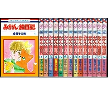 【貴重】みかん絵日記 DVD-BOX〈6枚組〉　アニメ Amazon.co.jp: みかん絵日記 DVD-BOX デジタルリマスター版
