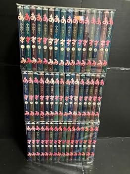 楽天市場】【漫画】【中古】あずみ ＜1〜48巻完結＞ 小山ゆう 【全巻