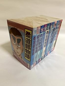 楽天市場】【漫画全巻セット】【中古】柔道部物語 ＜1〜11巻完結