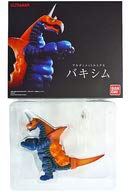 【中古】アルティメットルミナス ウルトラマン バキシム プレミアムバンダイ限定