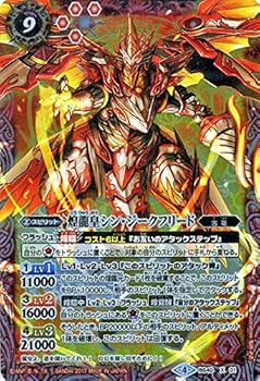 楽天市場】【中古】(未使用・未開封品)天剣の覇王ジーク・スサノ