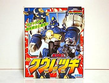 【中古】【39shop】超光戦士シャンゼリオンクウレツキ★空裂輝 検 超合金ポピニカポピーセガDX特撮東映メタルヒーロー宇宙刑事(非常に良い)|ドリエム店