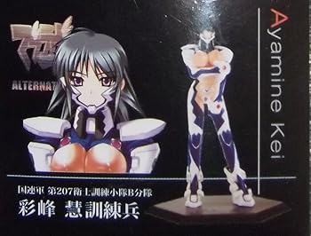 【中古】彩峰 慧 訓練兵 マブラヴ オルタネイティヴ ボークス アージュ アルティメット キャラクターズ 1.5 コレクションフィギュア単体