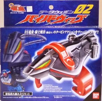 【中古】GEAR戦士電童　データウェポン02　バイパーウィップ画像