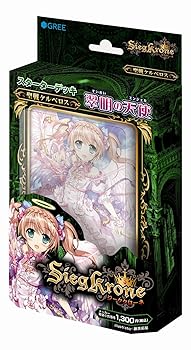 【中古】ジーククローネ スターターデッキ 聖戦ケルベロス 翠明の天使画像