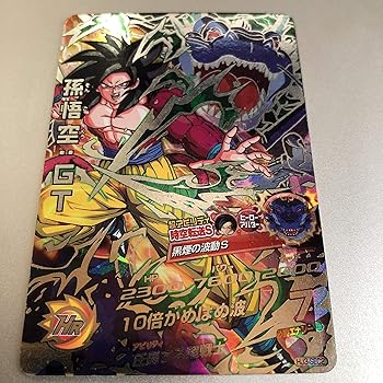 楽天市場】ドラゴンボールヒーローズ JM3弾 UR 孫悟空：GT