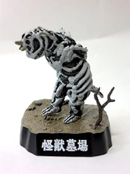 【中古】ウルトラ怪獣名鑑 怪獣墓場 シーボーズ