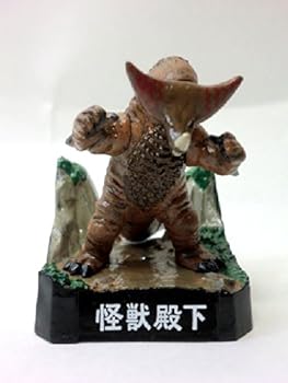 【中古】ウルトラ怪獣名鑑 怪獣殿下 ゴモラ
