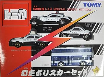 【中古】トミカ 幻走 げん其れは其れは ポリスカーセット