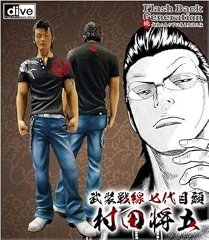 【中古】クローズ＆WORST Flash Back Generation 続・武装の名の下に集う男達 村田将五 通常版B 6,654円