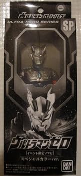 楽天市場】送料無料◇CCP 1/6 特撮シリーズ ウルトラマンゼロ