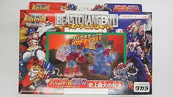 【中古】ビーストウォーズ ビーストチェンジキット ライオンコンボイＶＳガルバトロン 史上最高限度の対峙 読みやすい上半身２体精神的な統合一揃いの道具