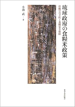 内宇宙への旅 (徳間デュアル文庫) Amazon.co.jp: 内宇宙への旅 (徳間デュアル文庫 く 2-1) : 倉阪