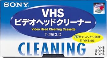 【中古】ソニー(SONY) S-VHS/VHSビデオ用ヘッドクリーニングカセット(乾式) T-25CLD