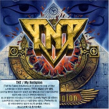 【中古】(良い)My Religion|ドリエム店