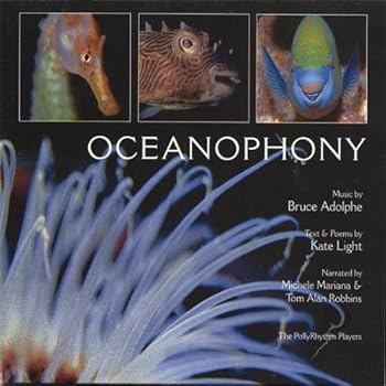 【中古】Oceanophony｜ドリエム店