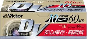 【中古】Victor ミニDVテープ 60分 10巻 日本製 M-DV60D10