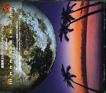 【中古】（良い）moon risin’ 43,043円