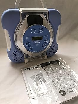 【中古】(良い)TWINBIRD 防水CDプレ-ヤ- AV-J149BL|ドリエム店