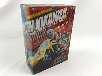 【中古】（良い）人造人間キカイダー BOX [DVD]