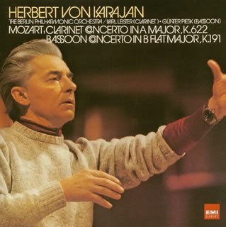 【中古】モーツァルト:クラリネット協奏曲