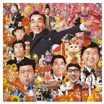 【中古】（良い）結成50周年 クレイジーキャッツ コンプリートシングルス HONDARA盤
