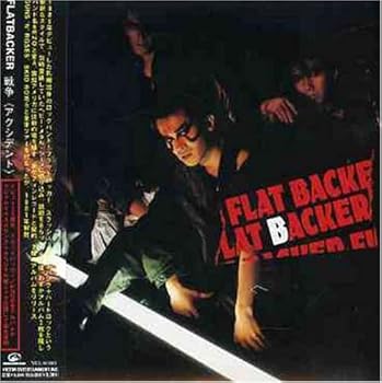 【中古】戦争(アクシデント)(紙ジャケット仕様)｜ドリエム店