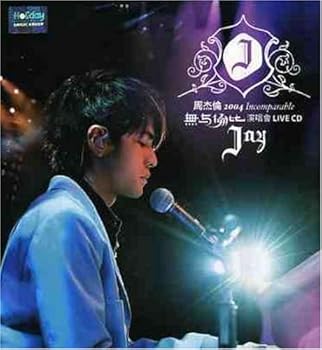 【中古】(良い)Jay Chou ~Incomparable~ Concert Live 2004 (CD) (香港盤)|ドリエム店