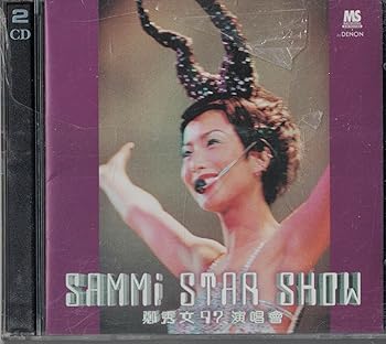【中古】97演唱會