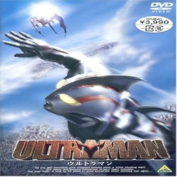 【中古】ULTRAMAN [DVD] 5,520円