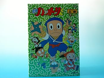 【中古】忍者ハットリくん DVD-BOX 上巻|ドリエム店