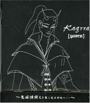 【中古】（良い）gozen｜ドリエム店