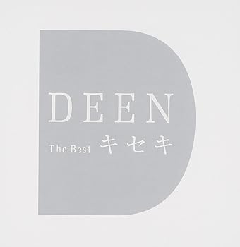 【中古】（良い）DEEN The BEST キセキ(通常盤)
