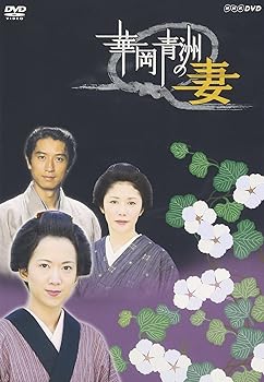 【中古】（良い）華岡青洲の妻 [DVD]