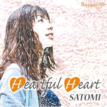【中古】（良い）heartful heart